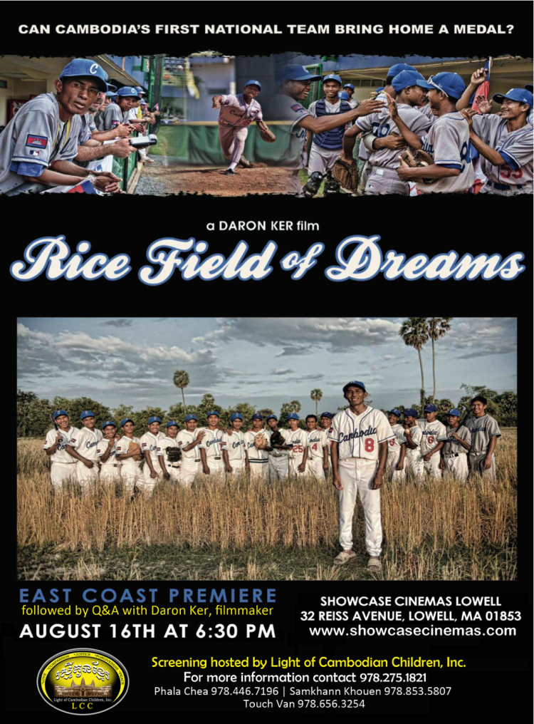 "Rice Field of Dreams" screens in Lowell, August 16!